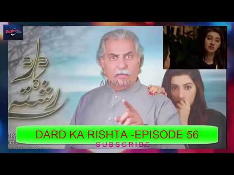 Dard Ka Rishta Episode 56 ( Teaser ) - Top Pakistani Drama/episode 55/episode 56/apna tv