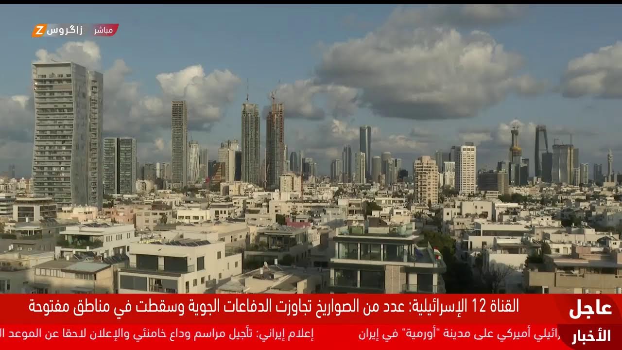 فيديو | تغطية مباشرة من زاكروس.. آخر مستجدات وتطورات الحرب الإيرانية الأميركية