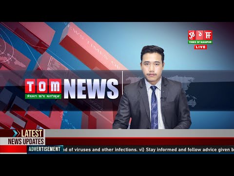 LIVE | TOM TV  9:00 PM MANIPURI NEWS, 17 DEC 2022