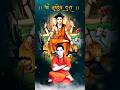 स्वप्नात आले माझ्या गुरुदेव दत्त Shortfeed R