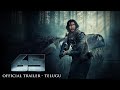 65 – Official Telugu Trailer (HD) | Adam Driver | Ariana Greenblatt