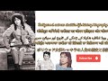 Bollywood Actress Shakeela Biography Bollywood Indianfilmactor Film Hindimovie