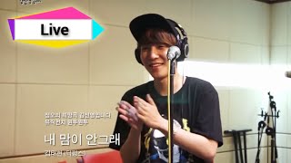 정오의 희망곡 김신영입니다 - Kim Tae-hyun - My heart is not, 김태현 - 내 맘이 안그래 20140729