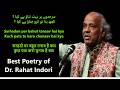 RAHAT INDORI Sarhadon Par Bahut Tanaav Hai Kya Kuch Pata To Karo Chunaav Hai Kya