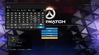 オーバーウォッチ1