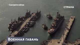 Ао Флот Новороссийского морского торгового порта