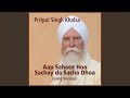 Aap Sahaee Hoa Sachay da Sacha Dhoa (Long Version)