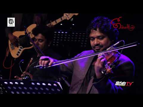 Gee Mandawa UK 2019 - SADATHANIKA WU ADARE by Raween Kanishka