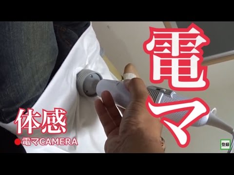 [Experience the electric massager] Detox electric massager point DDP! [Tyler's correct electric m...