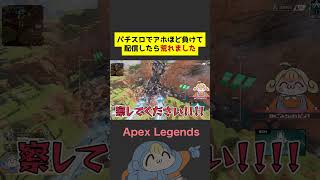 パチンカスがタコ負けして配信したら荒れました