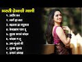 मराठी प्रेमाची गाणी 2023 Top Silent Songs Marathi Jukebox 2023 Ass