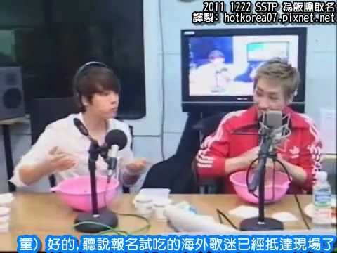 111222 SSTP 為飯團取名