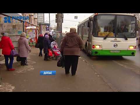 Оплачиваем проезд. Восстановление льготных проездных