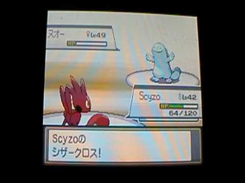 Lets Play Pokemon Soul Silver! Pt. 71: Misty With A Slight Chance Of FAIL!