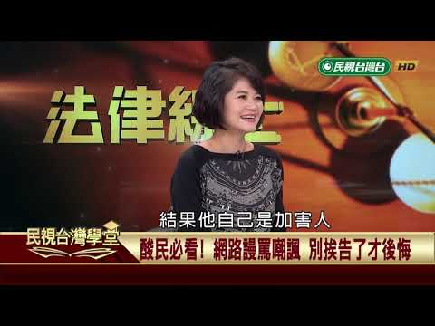  - 保護台灣大聯盟 - 政治文化新聞平台