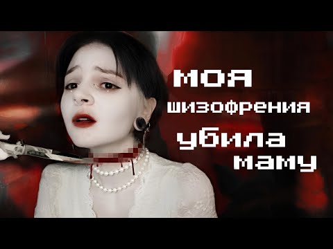 Вечная борьба и пожизненное чувство вины. Майкл Стюарт.