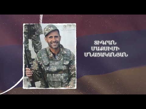 Ձեզ բացակա չենք դնի․ Տիգրան  Մնացականյան