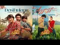 Mem Famous Telugu full movie download 2023 720p HQ /Telugu meme famous movie online watch