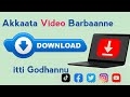 Video Barbaanne Haaluma Salphaan Download Gochuu Download Any Video From Everywhere