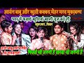 Aaryan Babu And Khushi Kakkar In Raat Siwan First Tell Me The Name Of Your Girlfriend Drinking