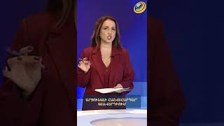 Արյունալի հաշվեհարդար՝ Ալավերդիում #հանցանքի_հետքով