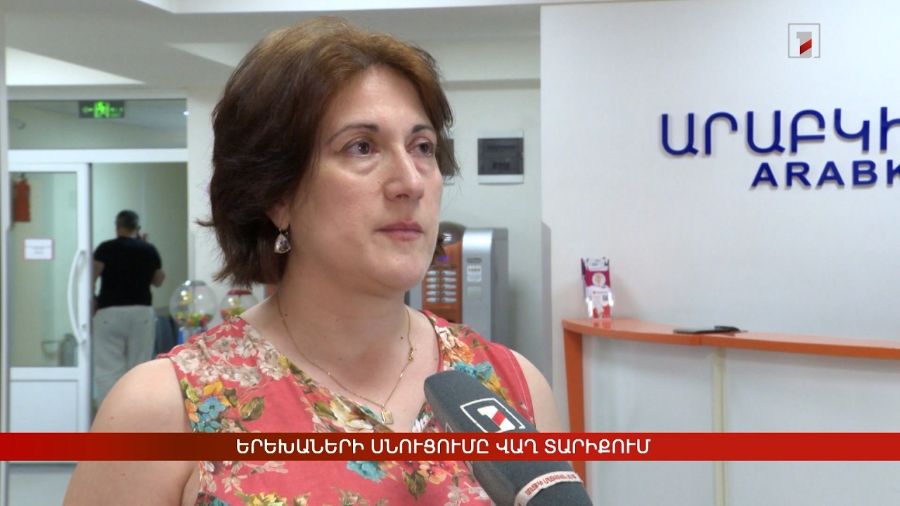 Երեխաների սնուցումը վաղ տարիքում