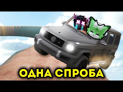 CAN YOU PASS BOTH OF THESE ON YOUR FIRST TRY?! Roblox in UKRAINIAN!