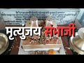 Chatrapati Sambhaji Maharaj Balidan Din Sambhaji Maharaj Chatrapati Sambhaji Maharaj Status