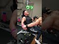 朝倉海の弟子のサイトウが俺様に筋トレ申し込んできたから再起不能にしてやった!!#shorts