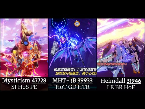 [SEA] W70 - Mysticism (47728); MHT-3B (39933); Heimdall (31946) | Memorial Arena, Exalted [SSS]