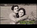 Sindoora Kiranamayi Padmavyooham 1973 MK Arjunan KJ Yesudas P Madhuri Central Talkies
