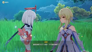 [原神] 重雲喝完迪奧娜的特調變可莉了 