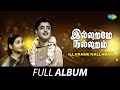 Illarame Nallaram Full Album Gemini Ganesan Anjali Devi M N Nambiar K G Moorthy