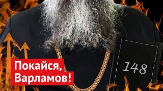 Как меня хотели посадить за оскорбление чувств верующих