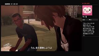ライフイズストレンジ””ビフォアザストーム#1