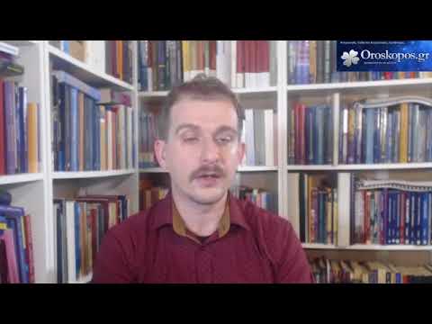 Βίντεο-Προβλέψεις για την Σεληνιακή Έκλειψη και τον Φεβρουάριο