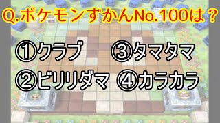 【実況】4択クイズに正解した人が操作できるマリオパーティ5 part3