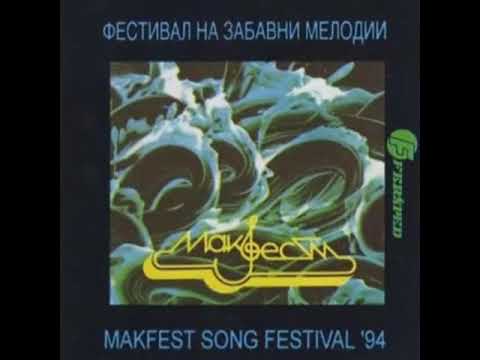 Сузана Тнокова - Не заспивај, не спиј мили