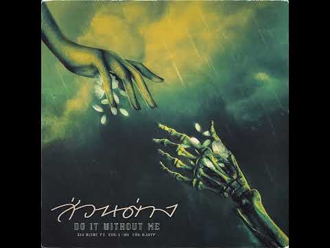 514 Ncine - SuanTarng(ส่วนต่าง) Ft. EBK L-DA,EBK BJAYP (Prod.@WOOJUBEATZ666 )(Remix)