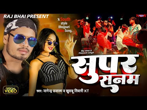 Super Sanam — watch video