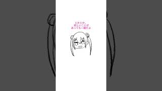 （告白)自分をがんばってアピールする歌 #オリジナル曲