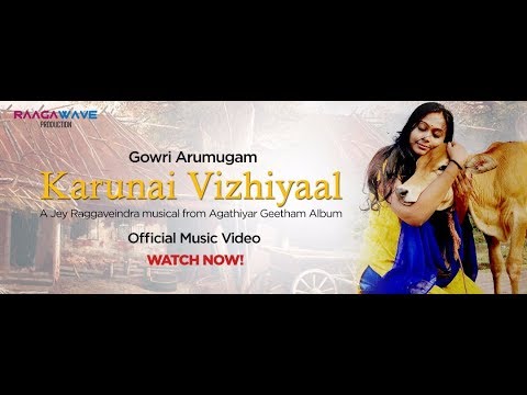 Gowri Arumugam - Karunai Vizhiyaal Official Music Video | Agathiyar Geetham Album