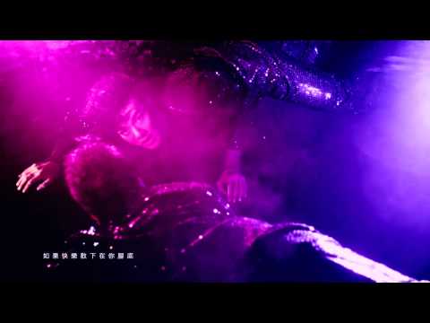 藍奕邦 Pong Nan《青春於舞池流逝》官方高清 MV