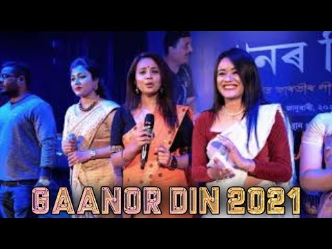 PAKHI MELI DIYE - GAANOR DIN 2021 || Diganta Bharati