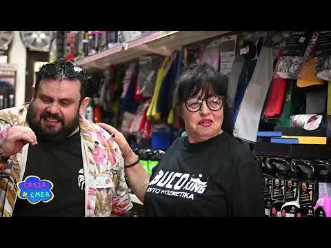 На Автокозметичар кај "Буцо Кинг"