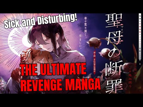 THE ULTIMATE REVENGE MANGA a Mother's Revenge | Maria no Danzai Chapter 1 Review 聖母の断罪 話の反応