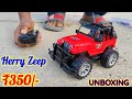 Herry zeep toys unboxing video 🚘 || Rc remote control zeep car 🔥 || #toys  #rctoy #unboxingtoys 