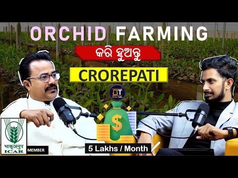 Kishore Sutar, ENTREPRENEURS