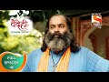 Vaidehi वैदेही Ep 46 Full Episode 04th October 2021
