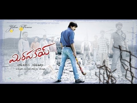 Mirapakaya - Silakaa Song With Lyrics- RaviTeja,Richa Gangopadhyay ,Deeksha Seth | Telugu Songs